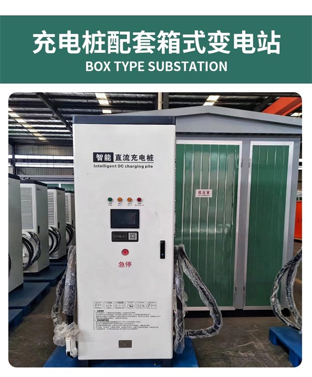 湖州汽车充电桩变压器